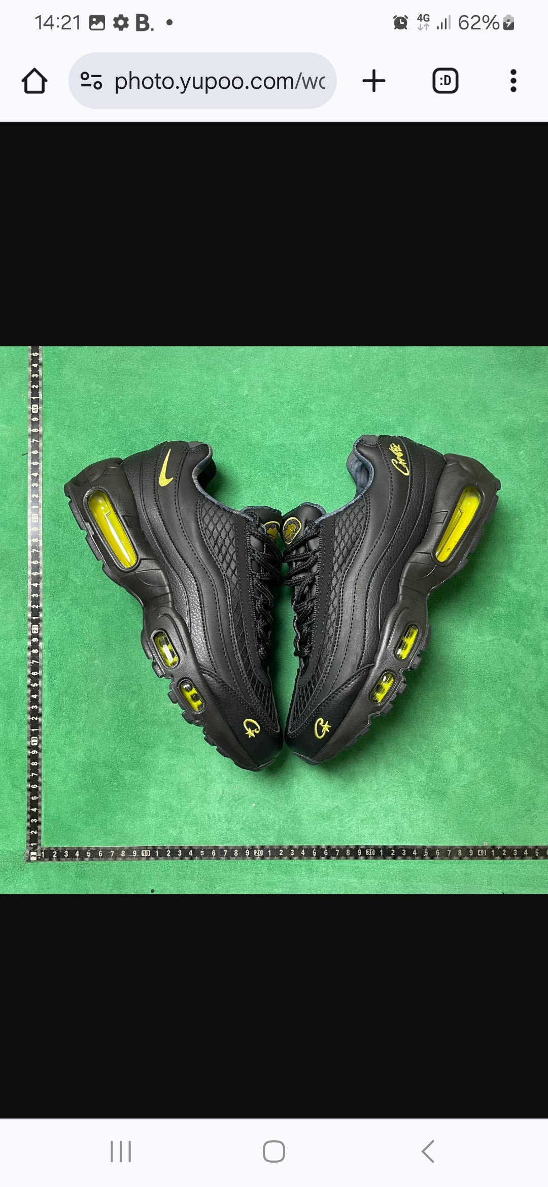 Air Max 95 Corteiz Honey